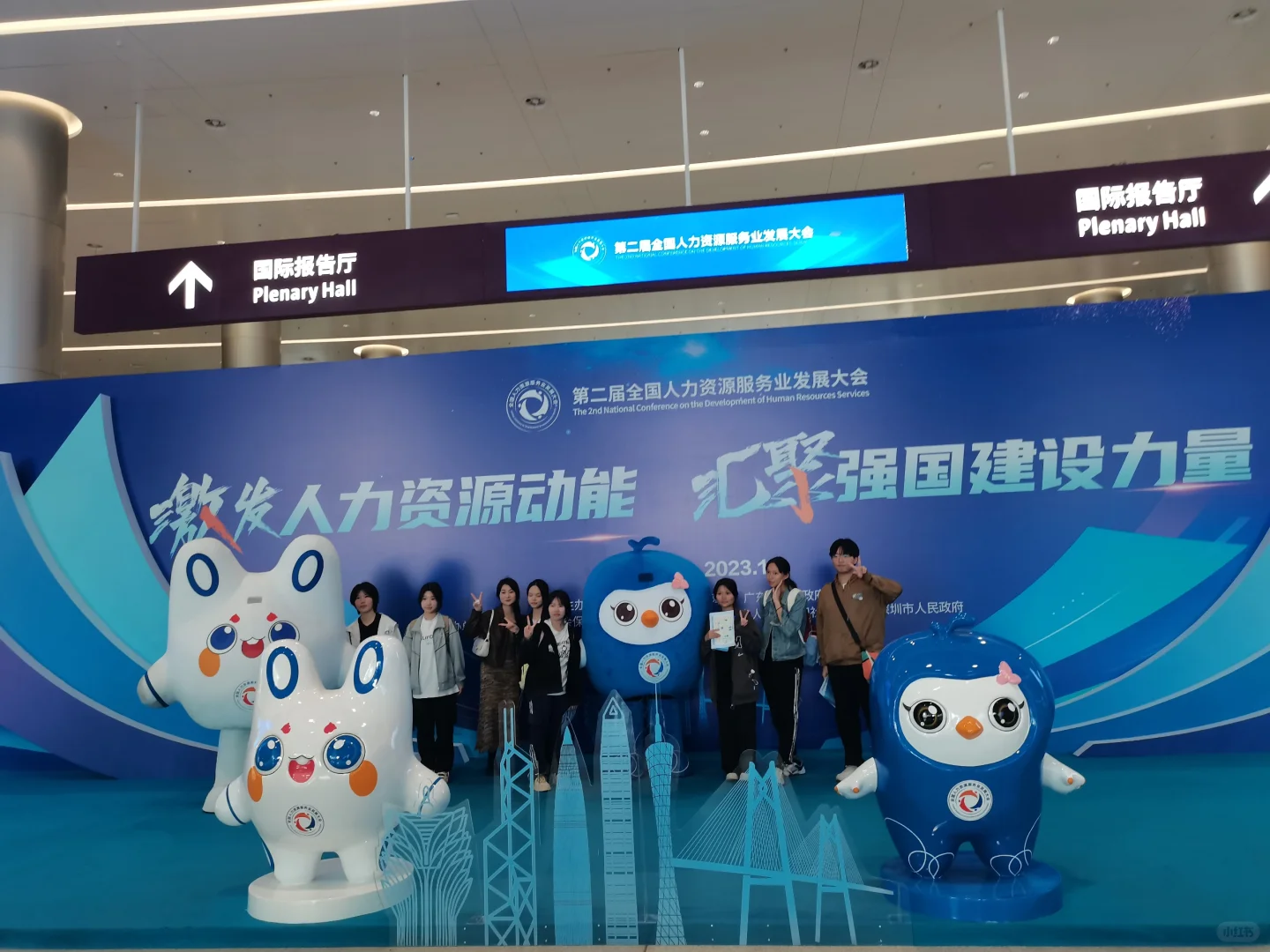 深圳宝安会展中心招聘会