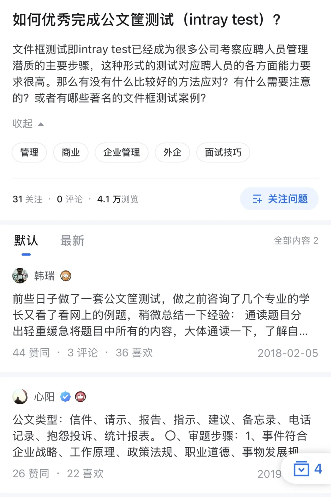 24.25届毕业生均有机会，广东顶级待遇