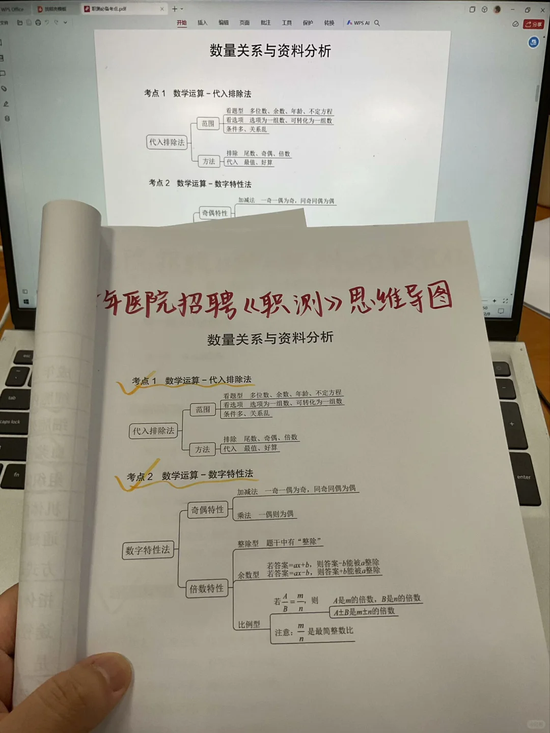 25贵州省卫健委这次是大爆发了？？？