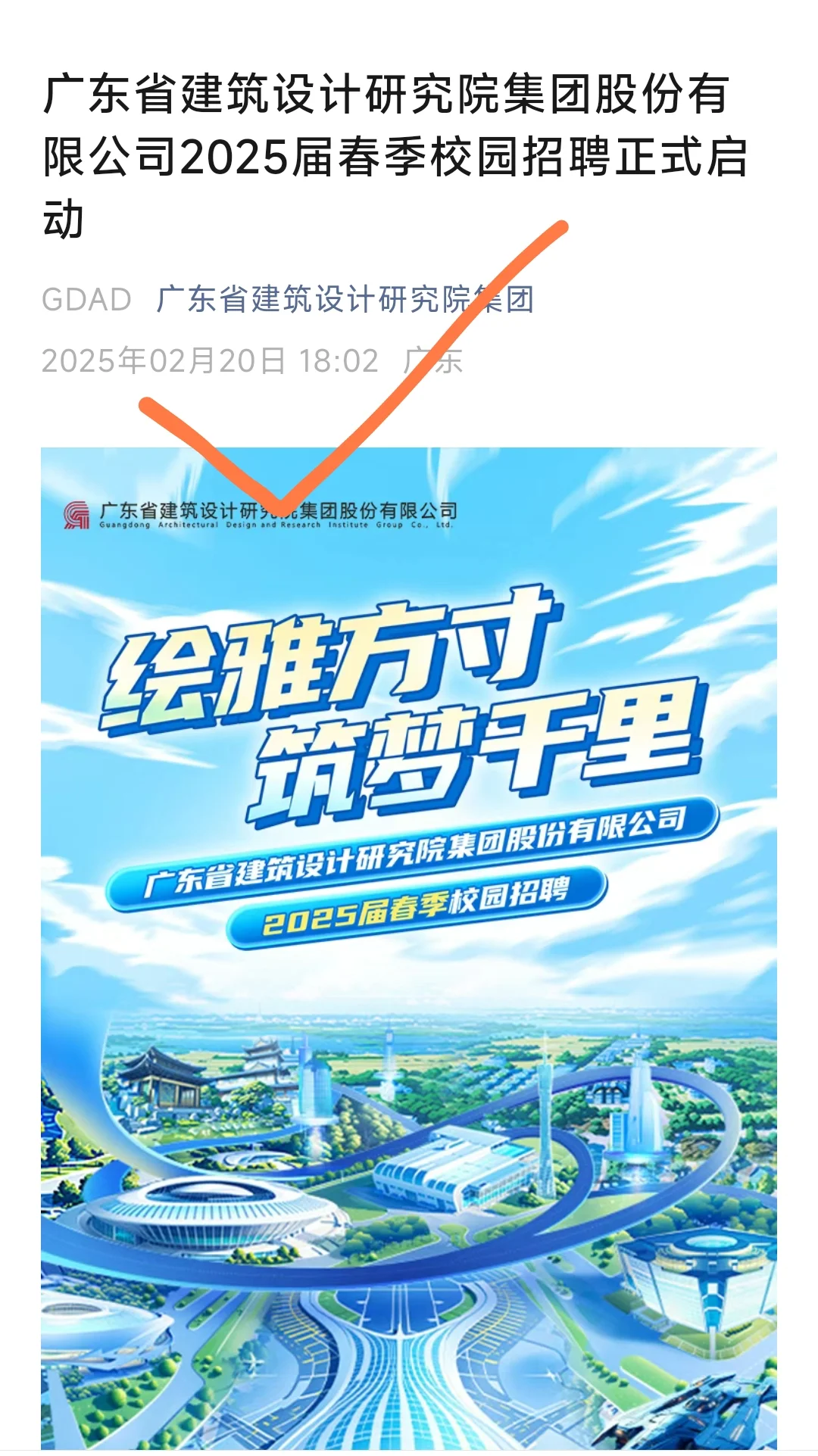 2月21日，请坚持海投国企！