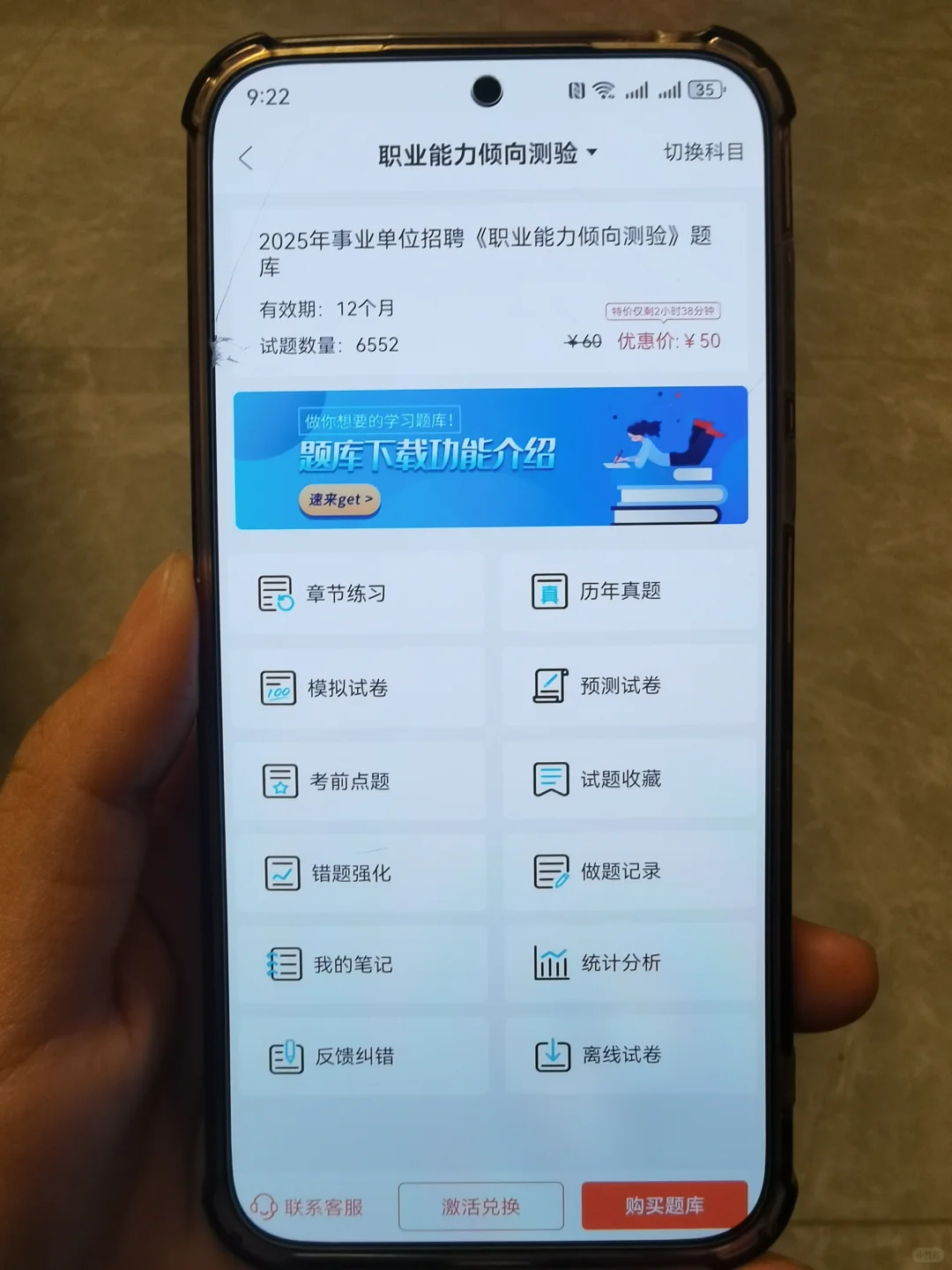 提醒一下：贵州省黔南州事业单位报名开始啦
