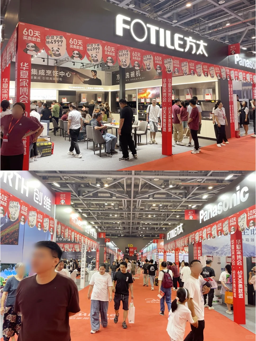 无锡家博会2月21-23开展，免费领门票啦🎁