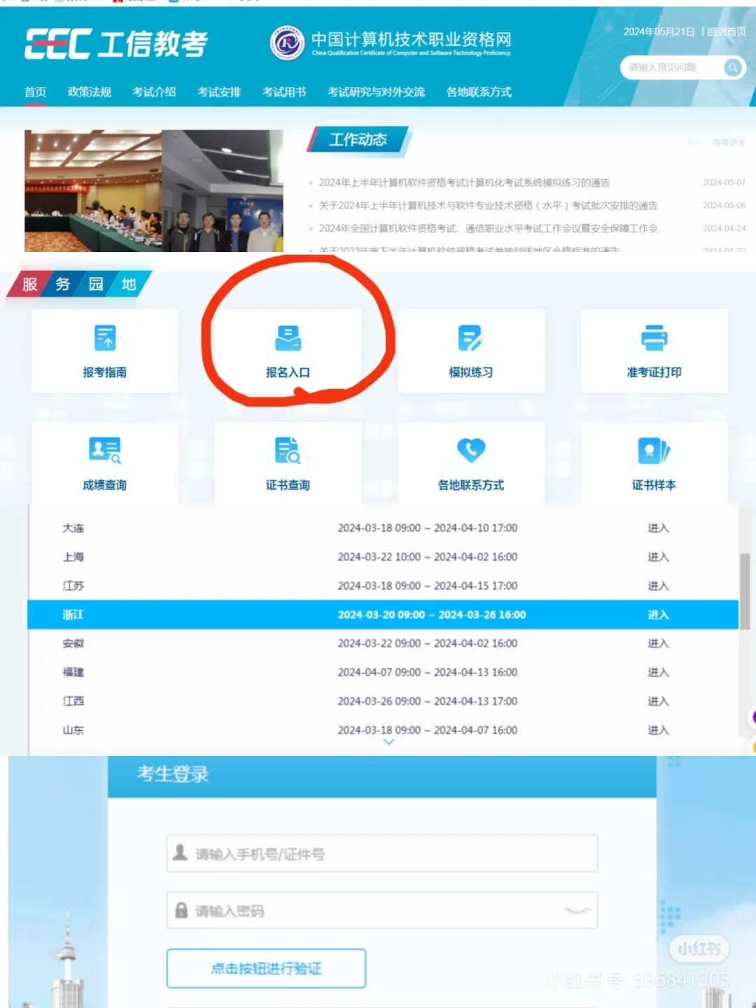 体制内|合法副业🉑真香！