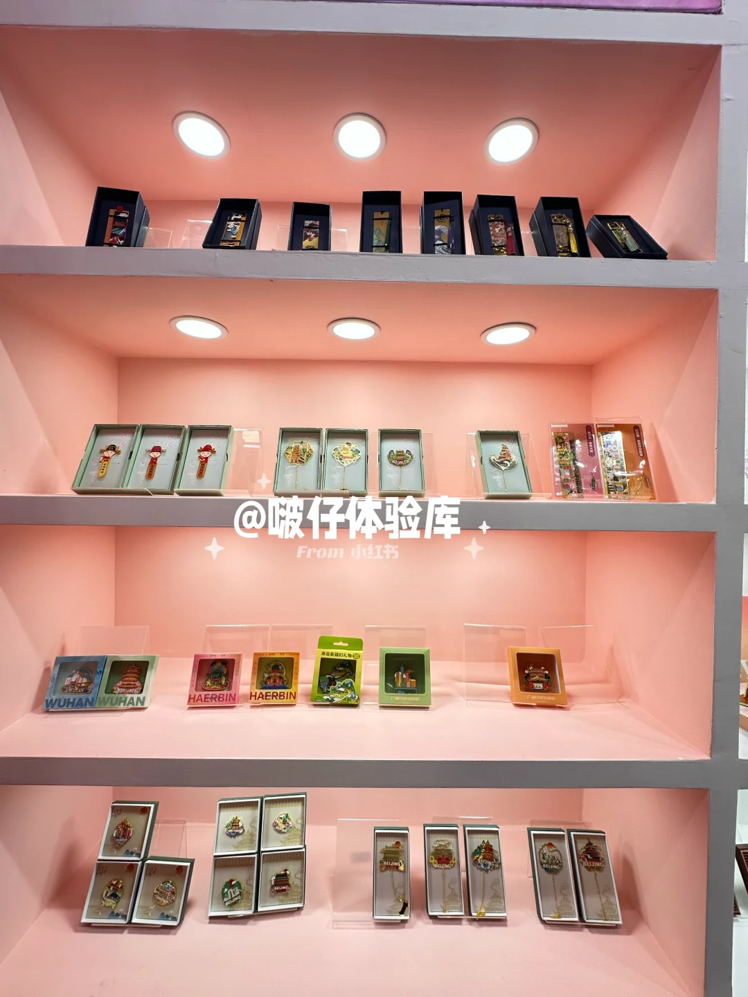 来打卡协兴工艺品