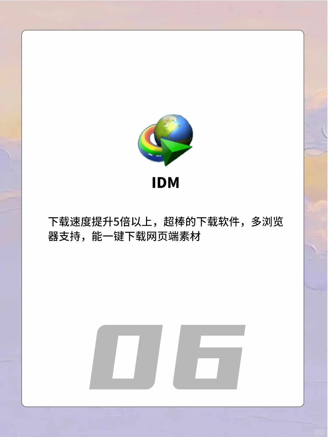 Windows神器大放送！让你的电脑焕发新生