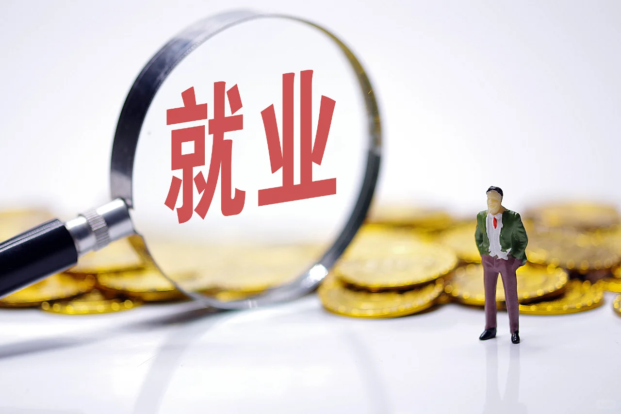 家门口的社区医院招人啦