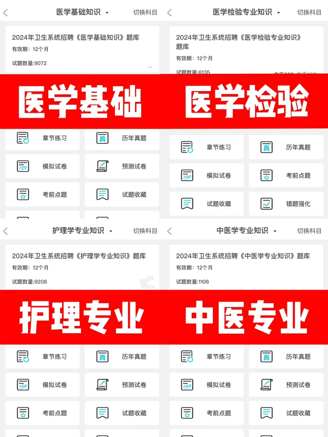 保定市第一中心医院考试，能帮一个是一个