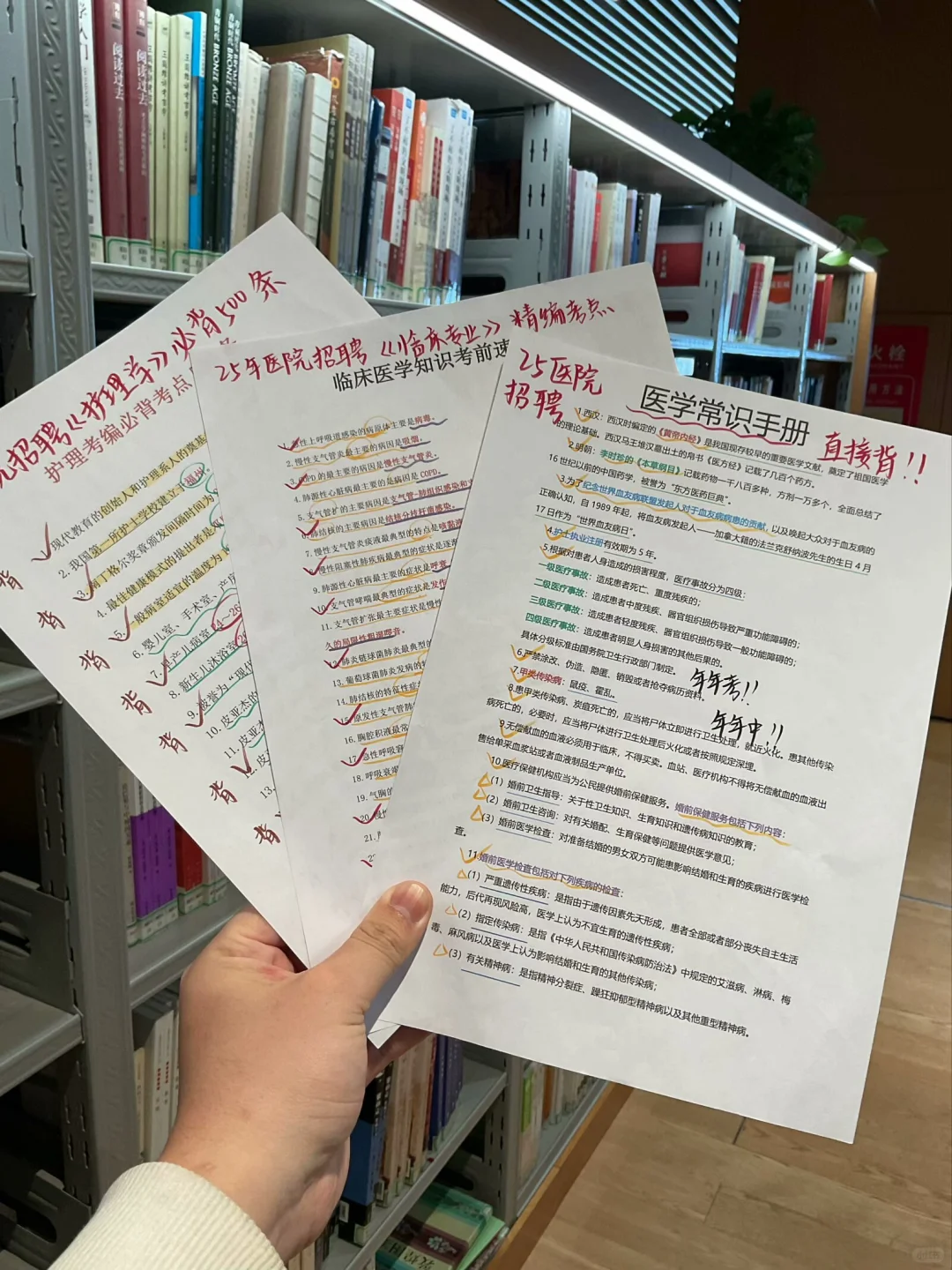 25贵州省卫健委这次是大爆发了？？？