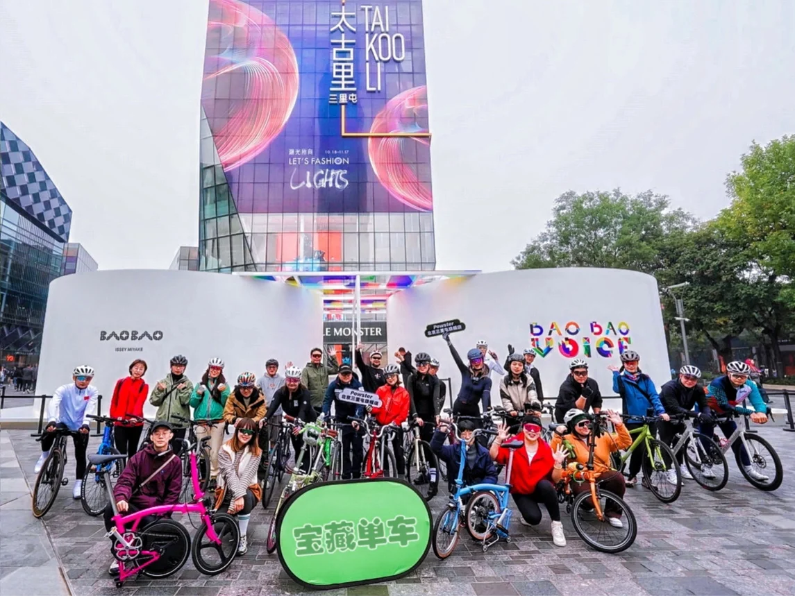 🚴🏻超酷🆒的公路车店招！聘！啦！😛