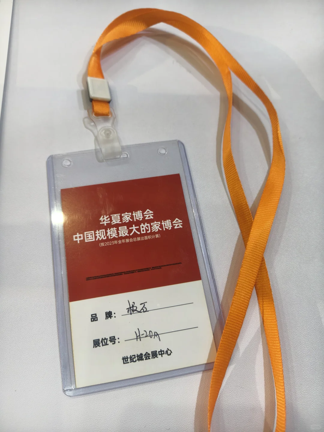 大学生兼职的一天｜勇闯展博会！！！