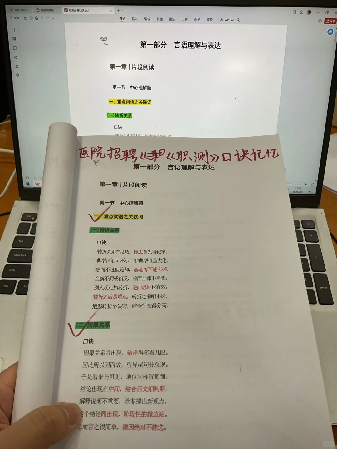 25贵州省卫健委这次是大爆发了？？？