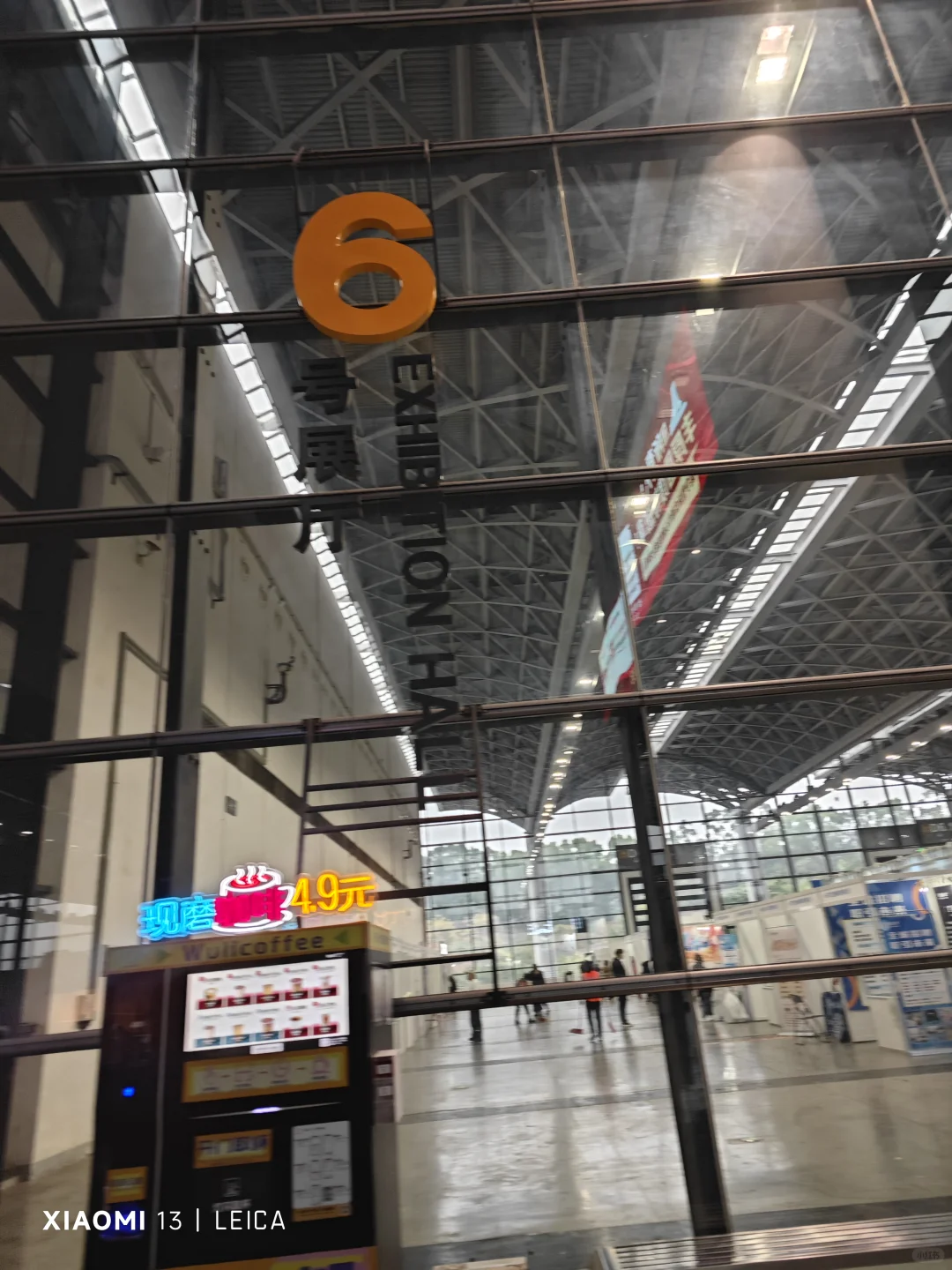 22号春季招聘会展中心