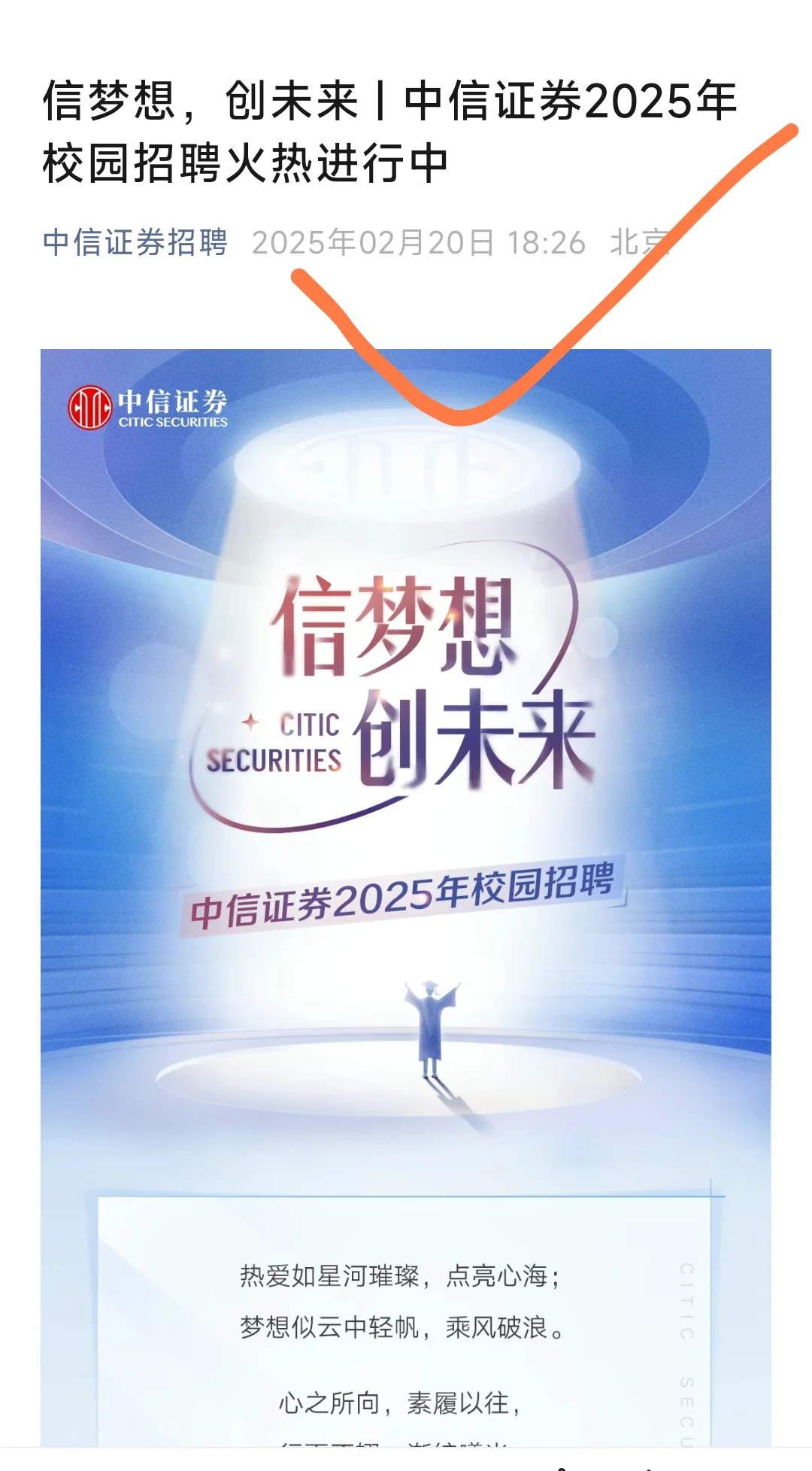 2月21日，请坚持海投国企！