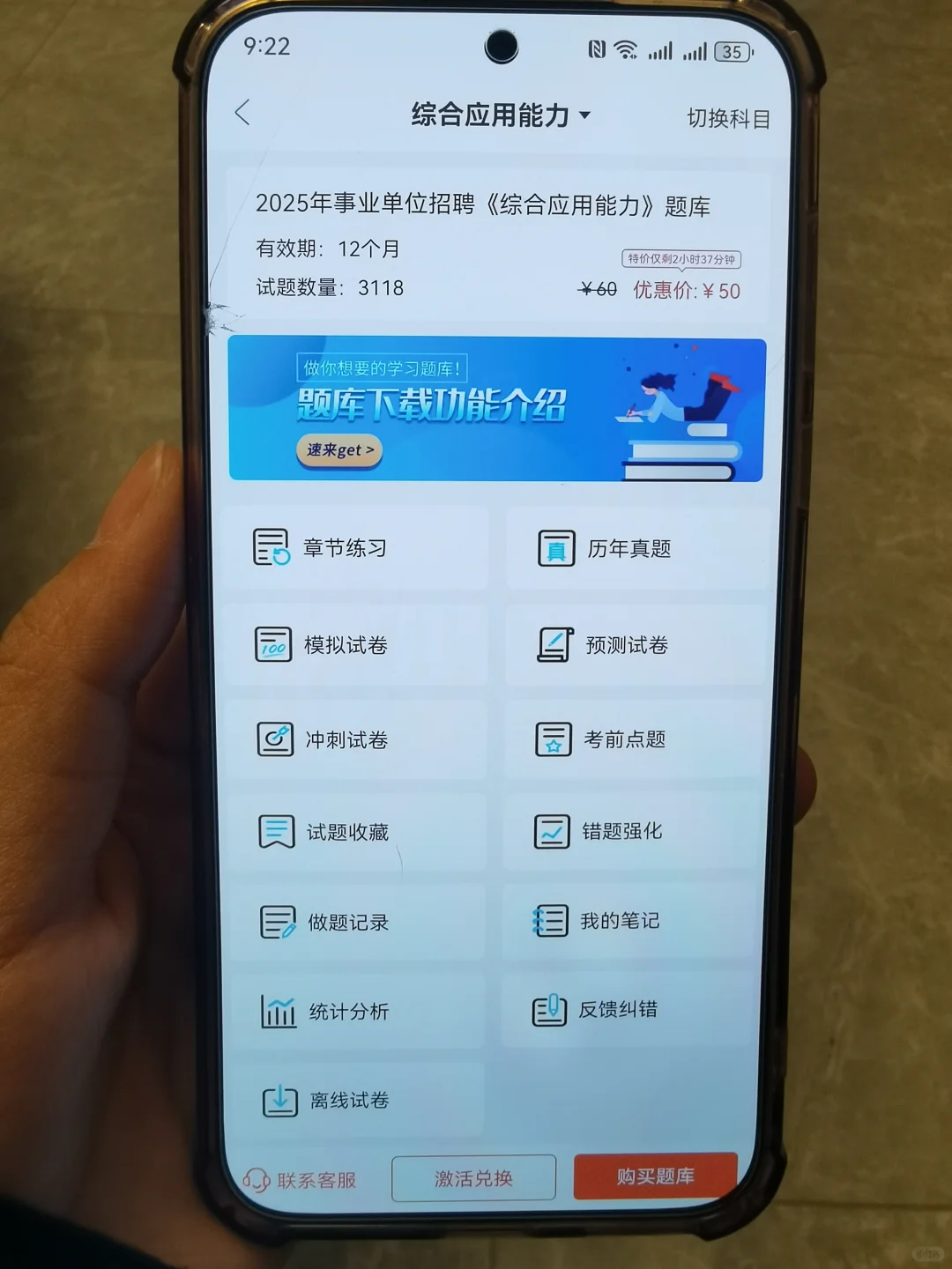 提醒一下：贵州省黔南州事业单位报名开始啦