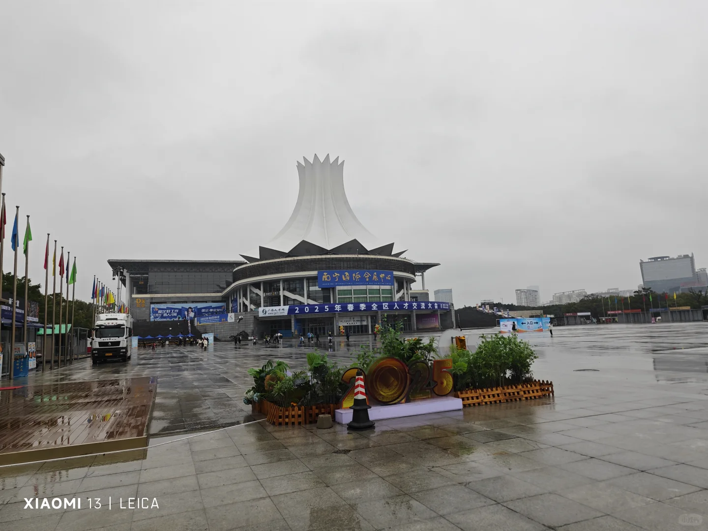 22号春季招聘会展中心