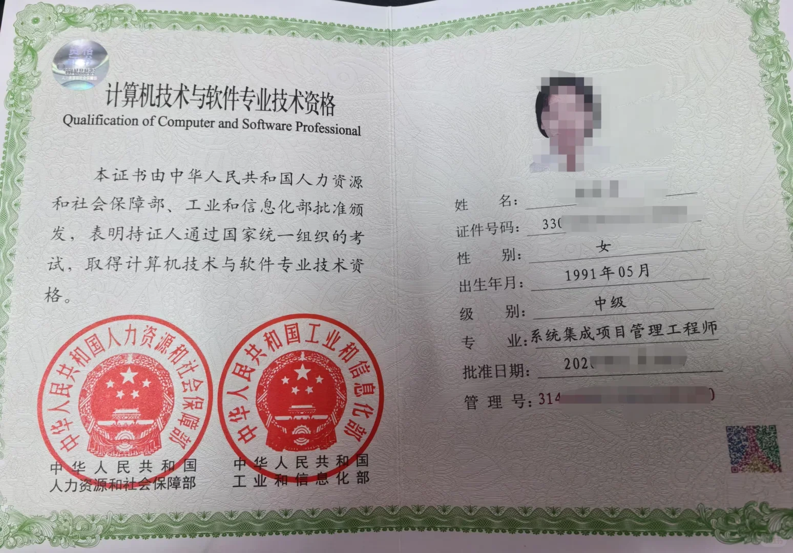 体制内|合法副业🉑真香！