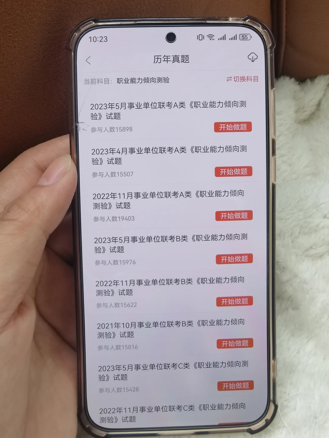 提醒一下：贵州省黔南州事业单位报名开始啦