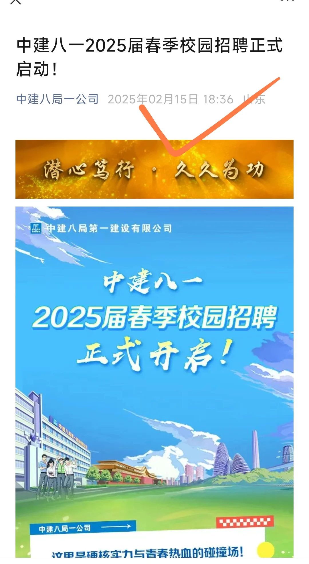 2月21日，请坚持海投国企！