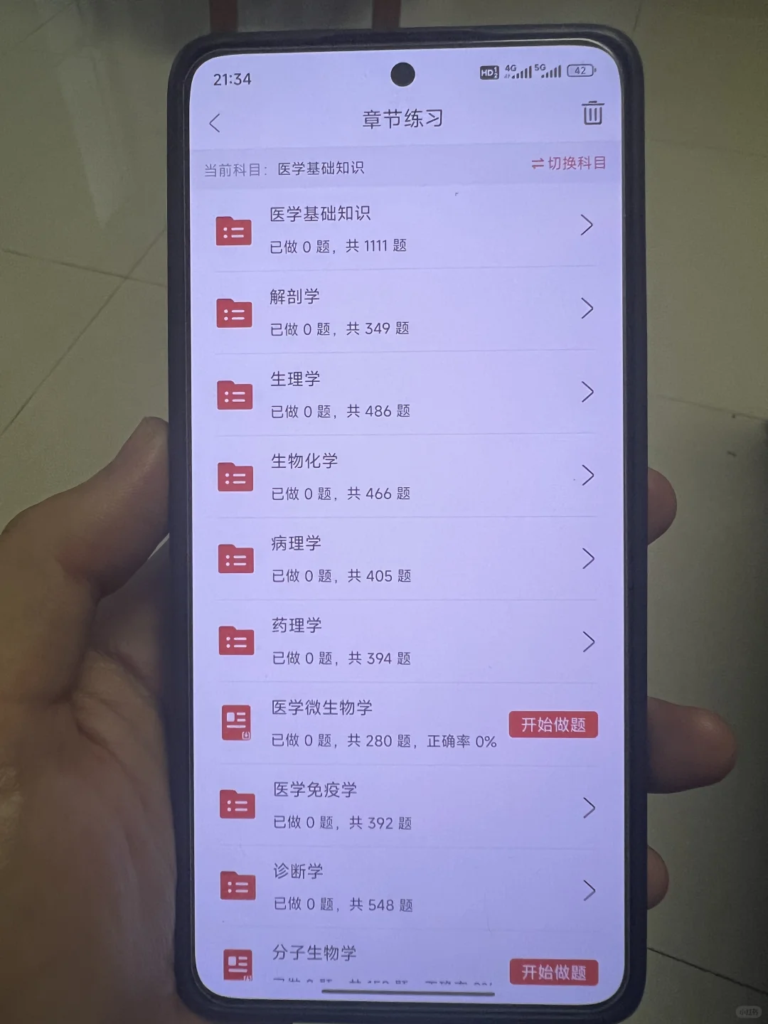 山西卫健委，我坚决要曝光这个宝藏App