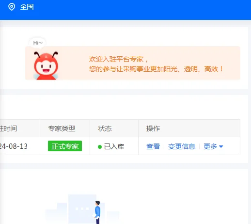 体制内|合法副业🉑真香！