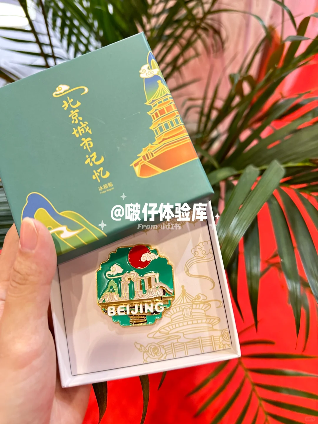 来打卡协兴工艺品