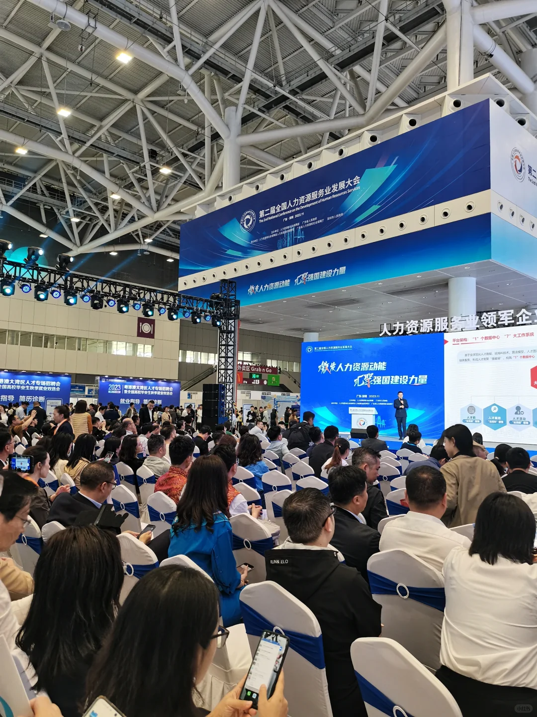 深圳宝安会展中心招聘会