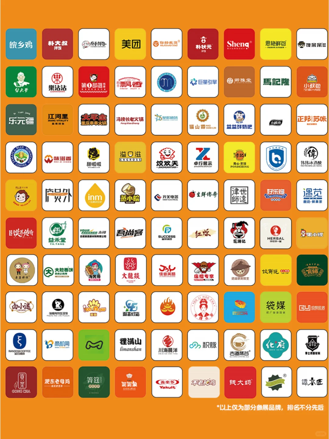 3月21日合肥的这个展会不容错过!~