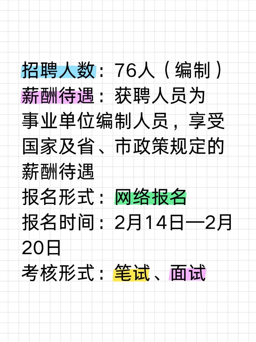 阳江市第一中学实验学校