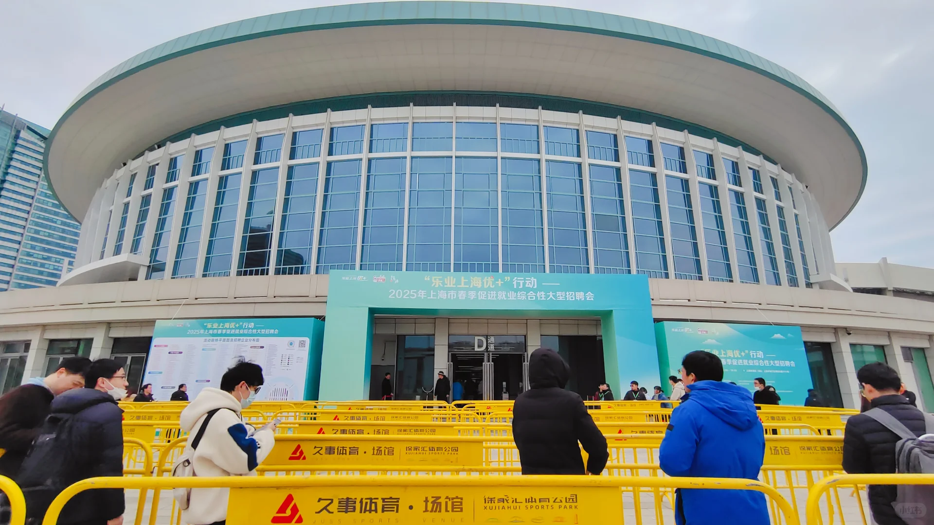 参加线下招聘会的真实体验