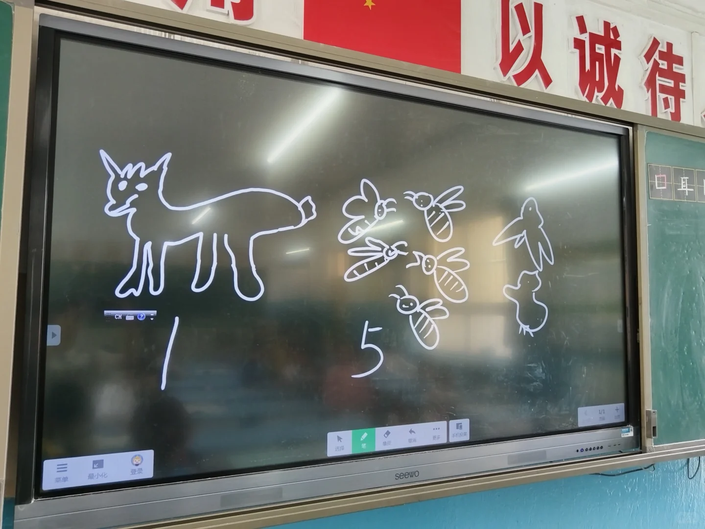 县管校聘后续