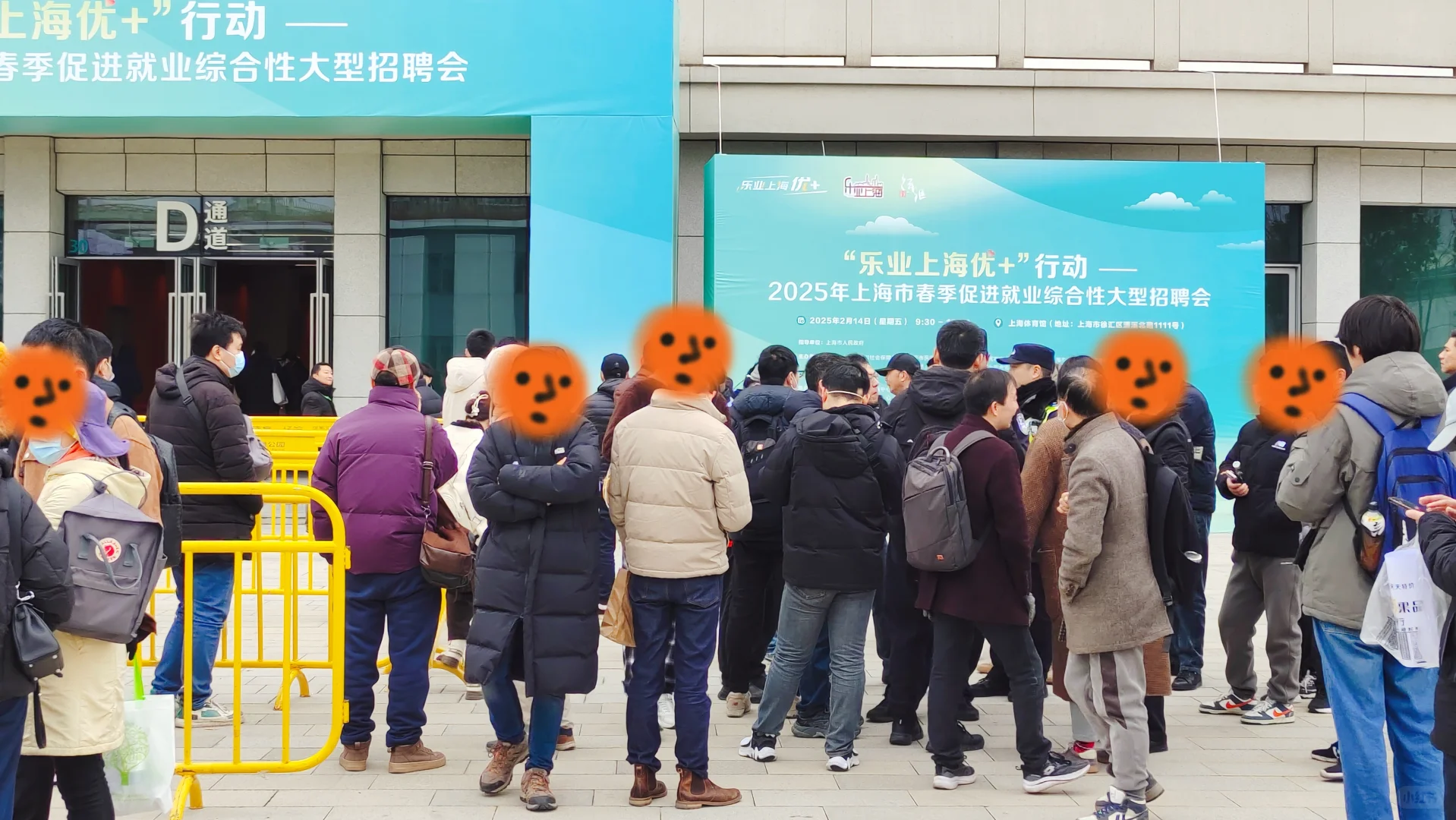 参加线下招聘会的真实体验