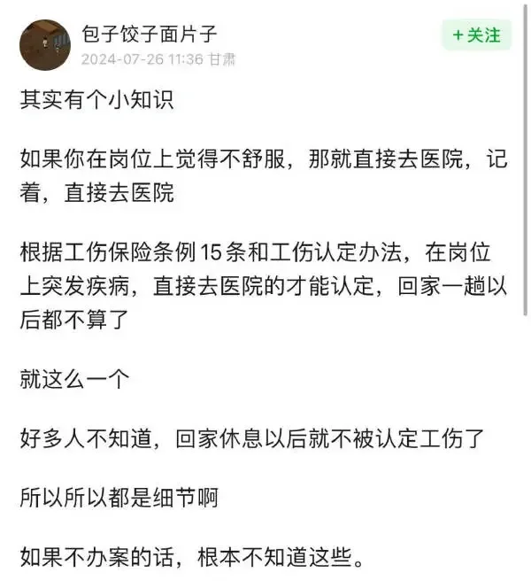 不装了，摊牌了，县管校聘改明抢了
