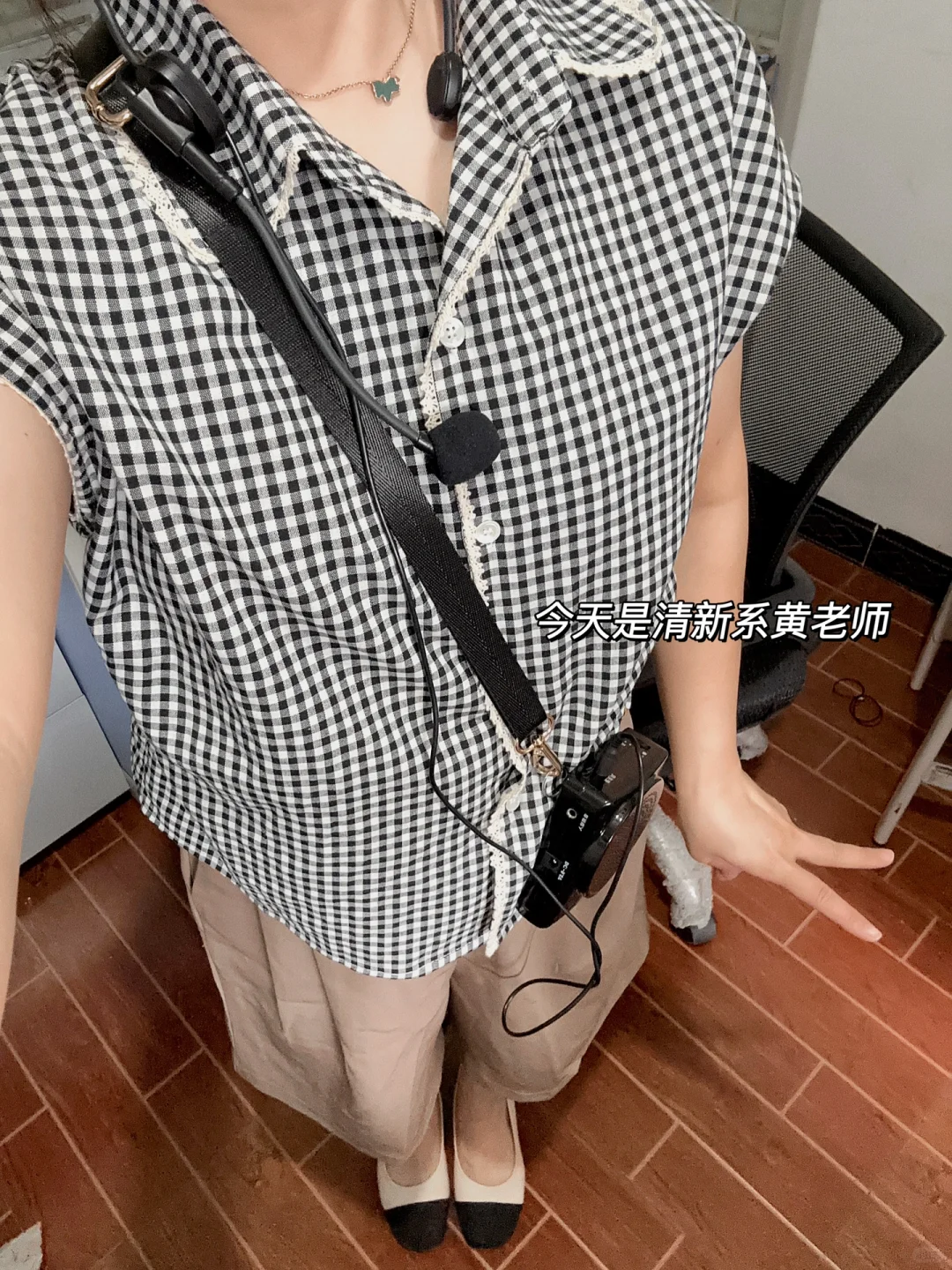 新老师也被县管校聘“折磨”了一下下
