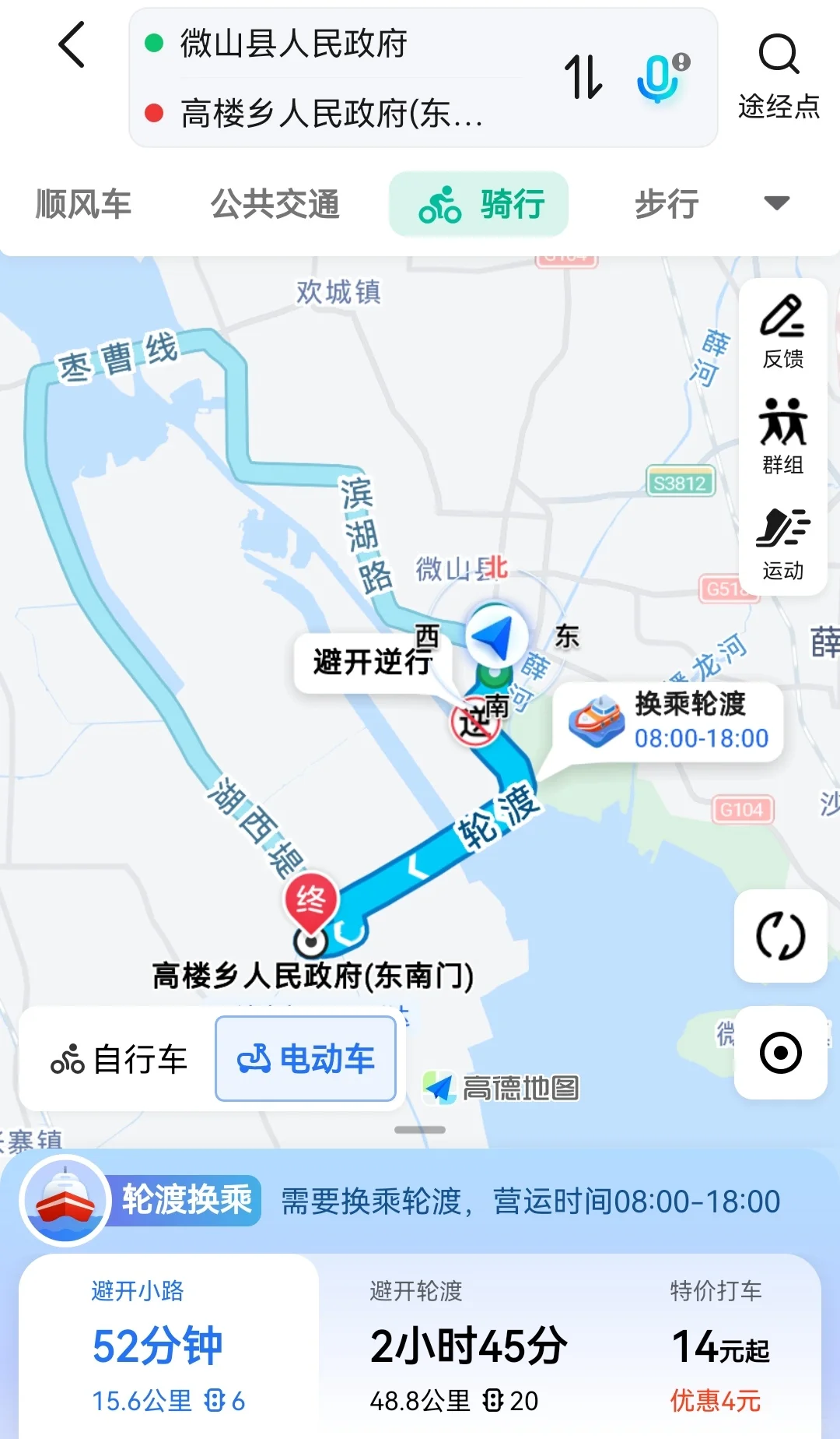 打败647人才能去微山湖湖里上个班，🐄