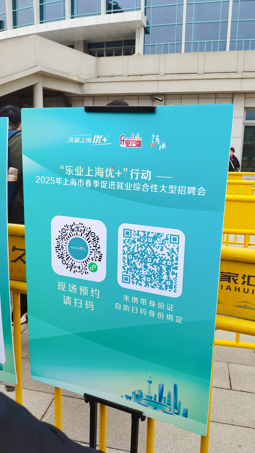 参加线下招聘会的真实体验