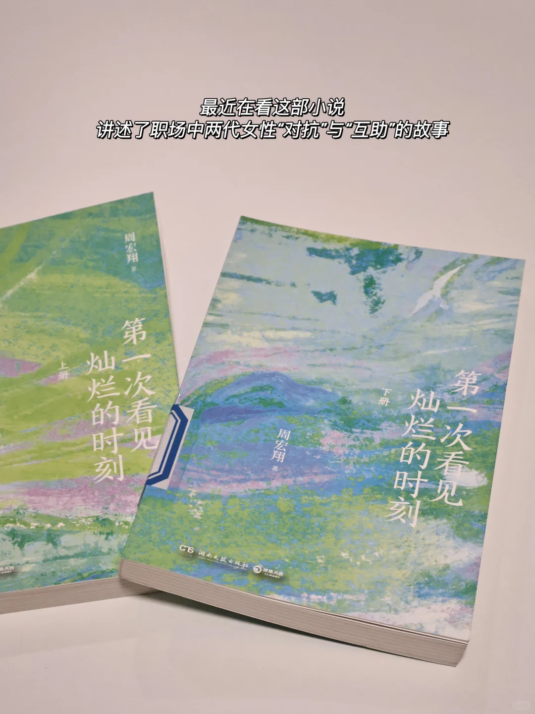 高校行政岗求职指南 | 干货满满✨