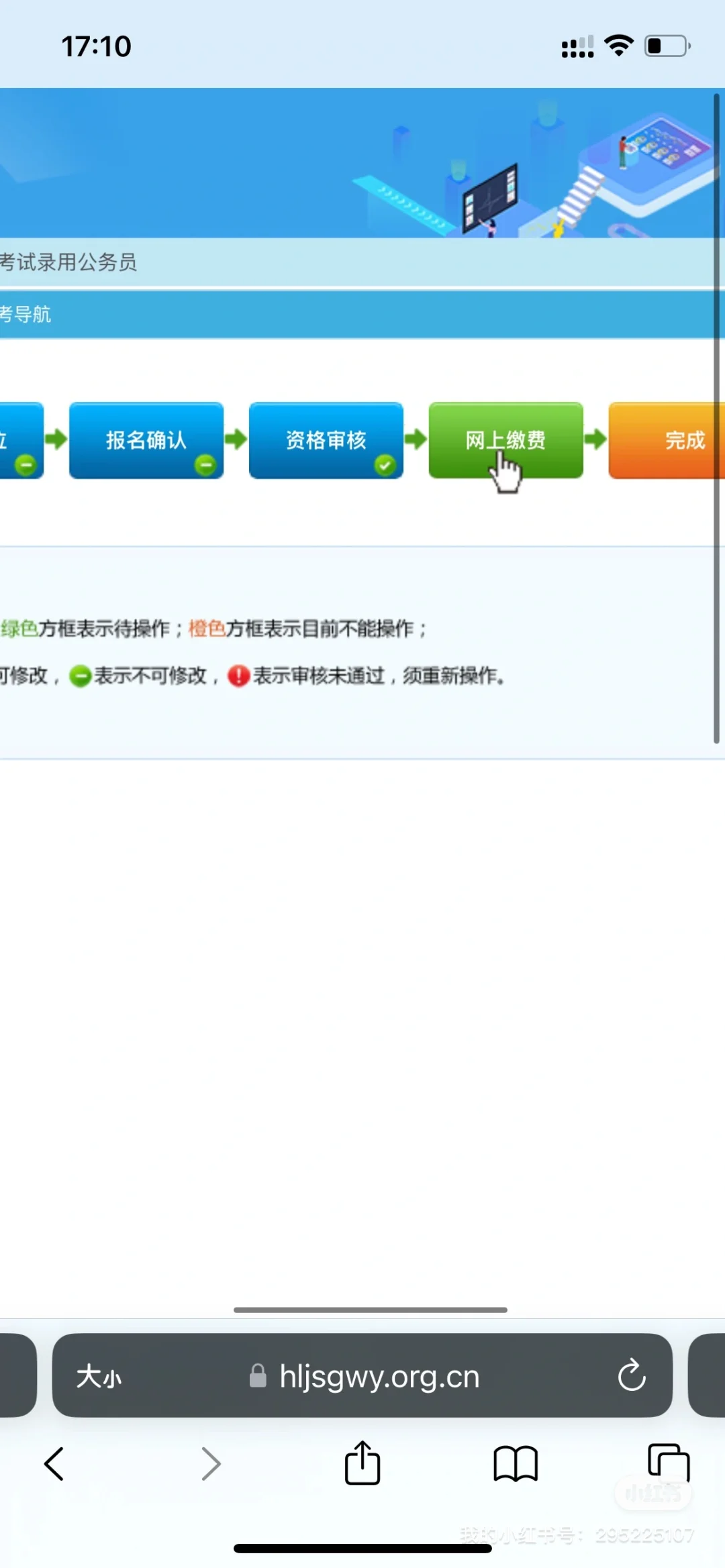 为什么不算2年基层工作经历?