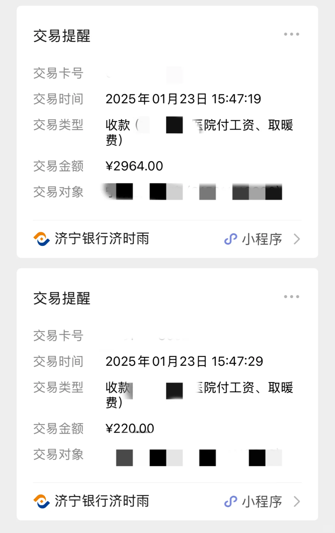00后中西医本科有证，二甲备案制工资3k
