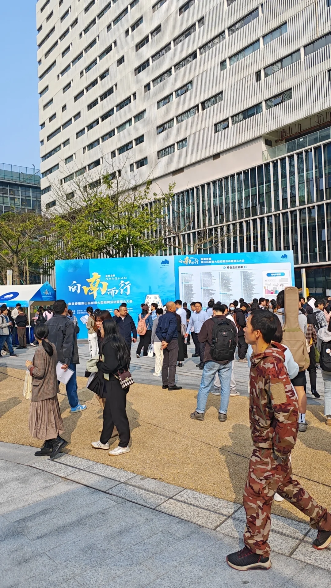 逛一下线下招聘会