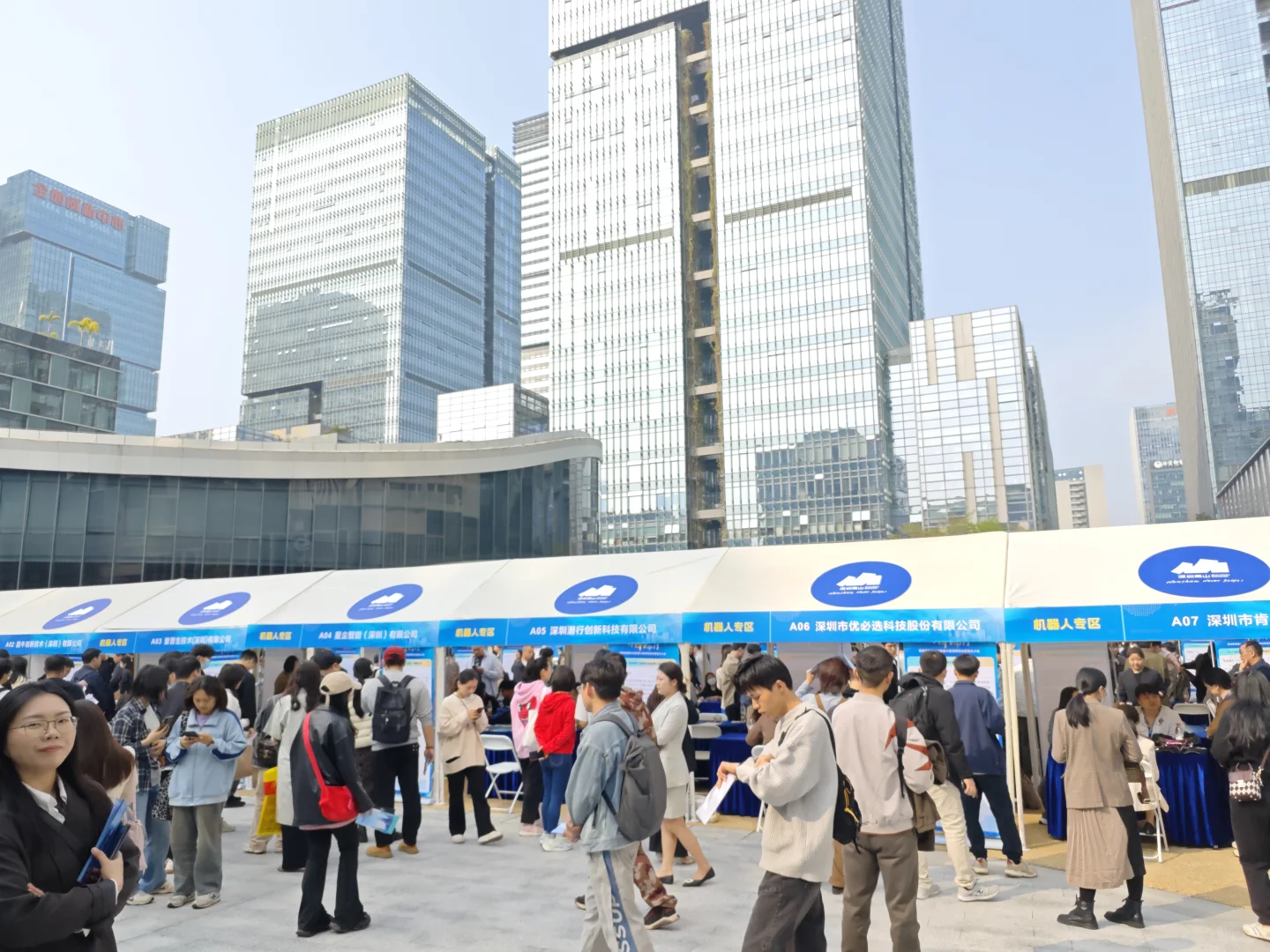 逛一下线下招聘会