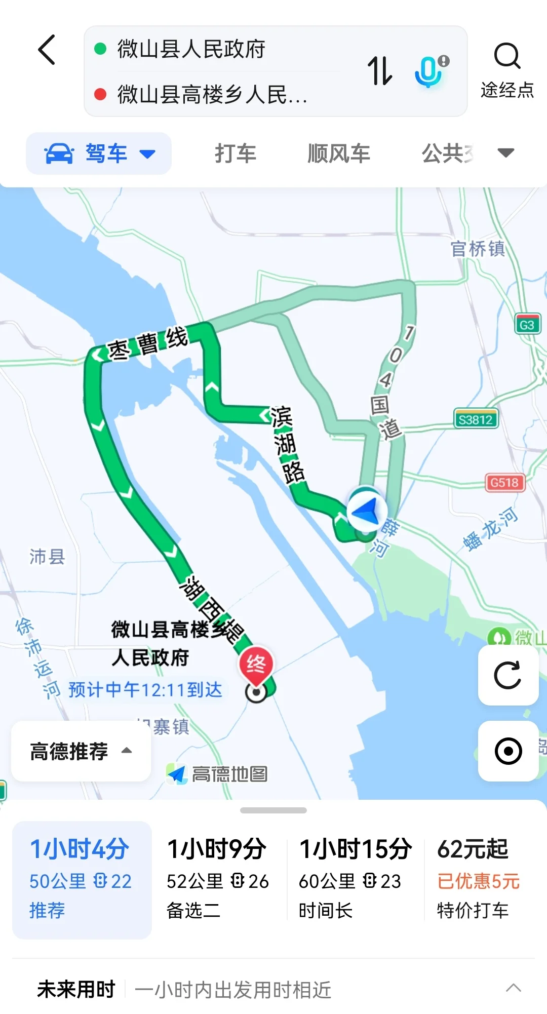 打败647人才能去微山湖湖里上个班，🐄