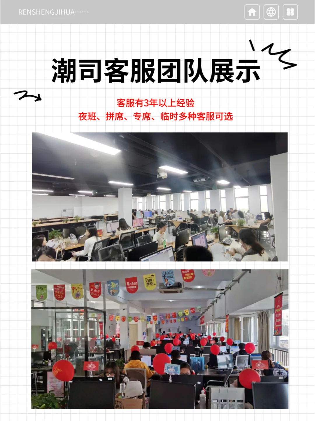 客服外包能省多少钱？算完这笔账我惊了...