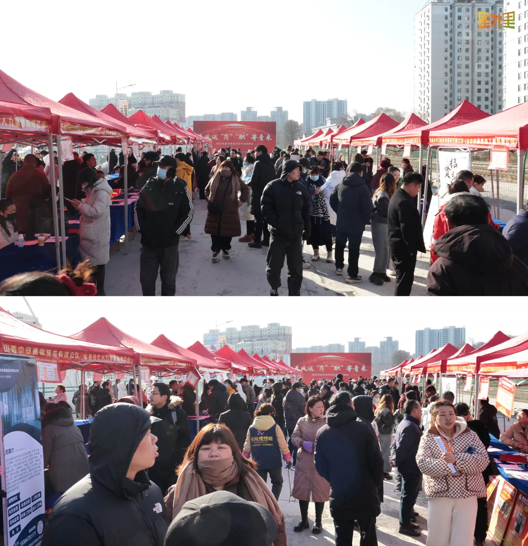 🔥里外里商业街招聘会完美收官啦🎉