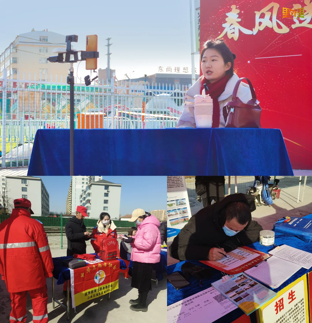 🔥里外里商业街招聘会完美收官啦🎉