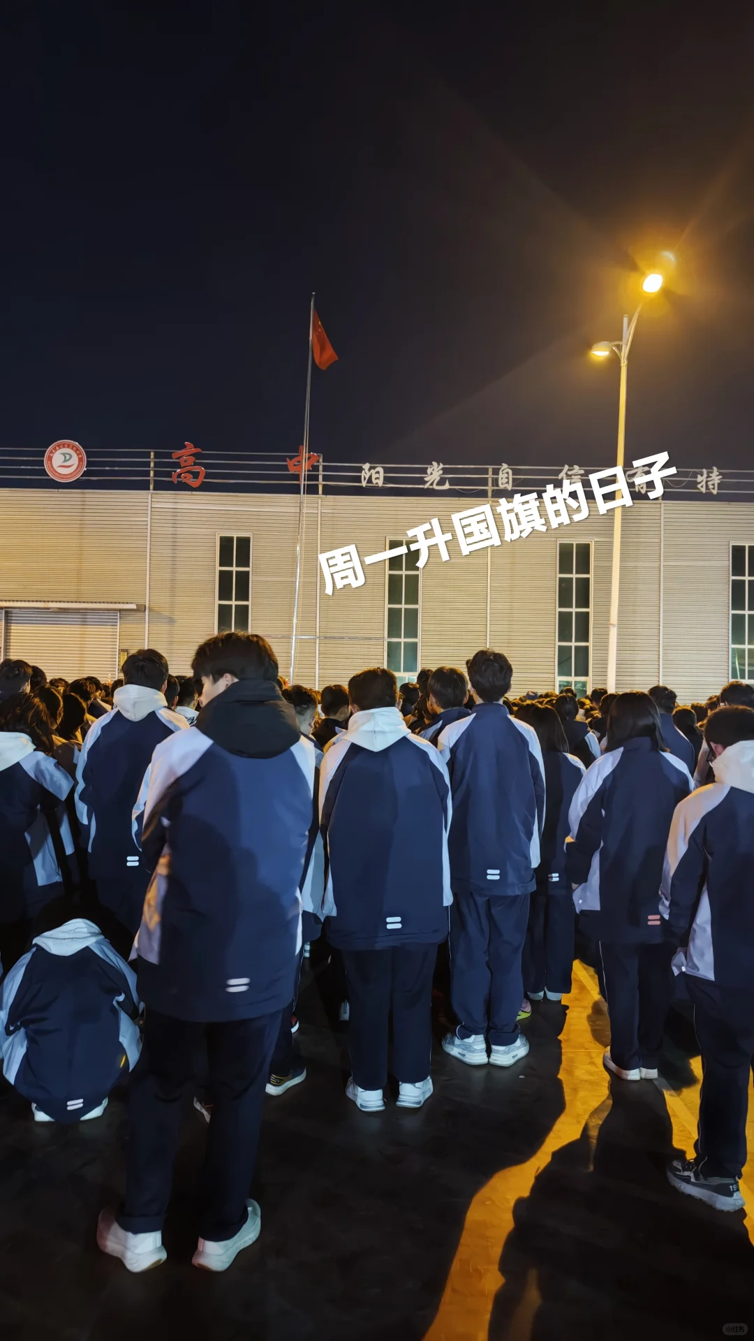 双一流硕士研究生回县城任教，值当吗？