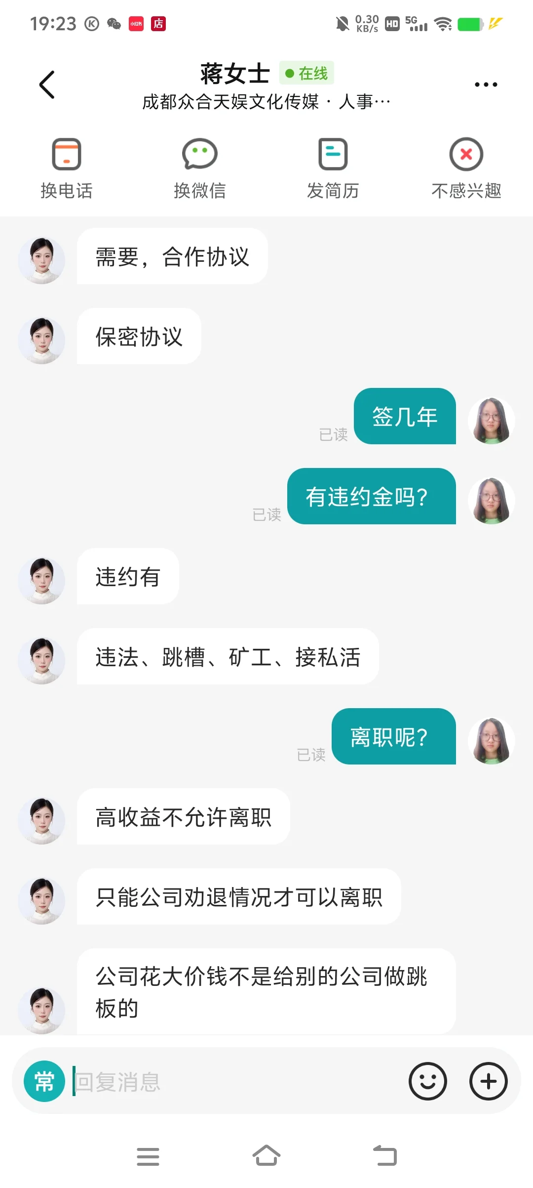 大家觉得这个短剧演员招募靠谱吗？