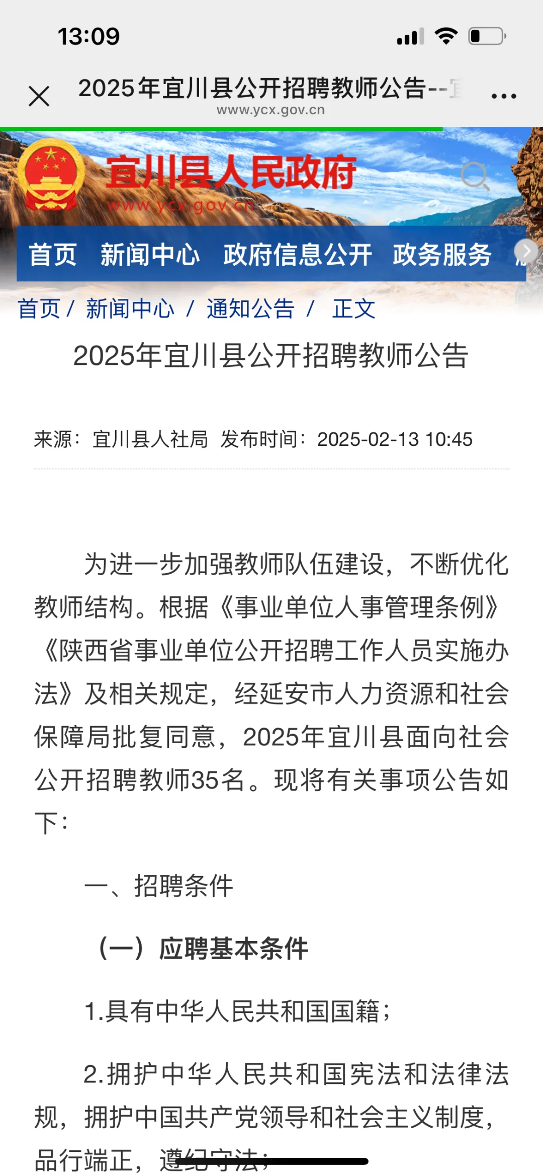 有没有榆林的小伙伴参加这个考试？