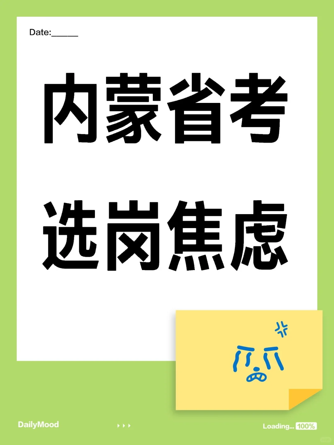 都快学不进去了一会看一下