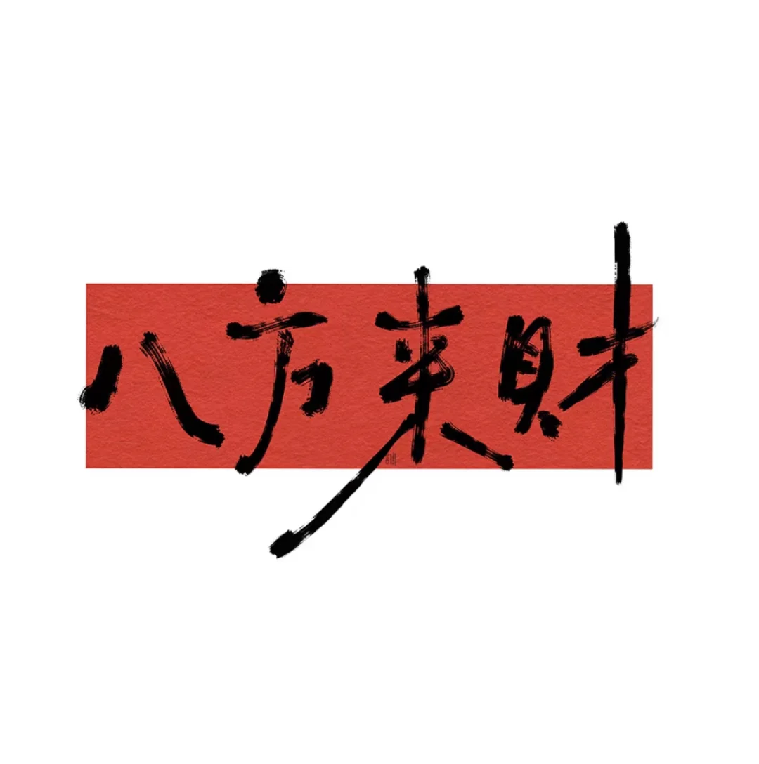 ！非常需要小伙伴了！