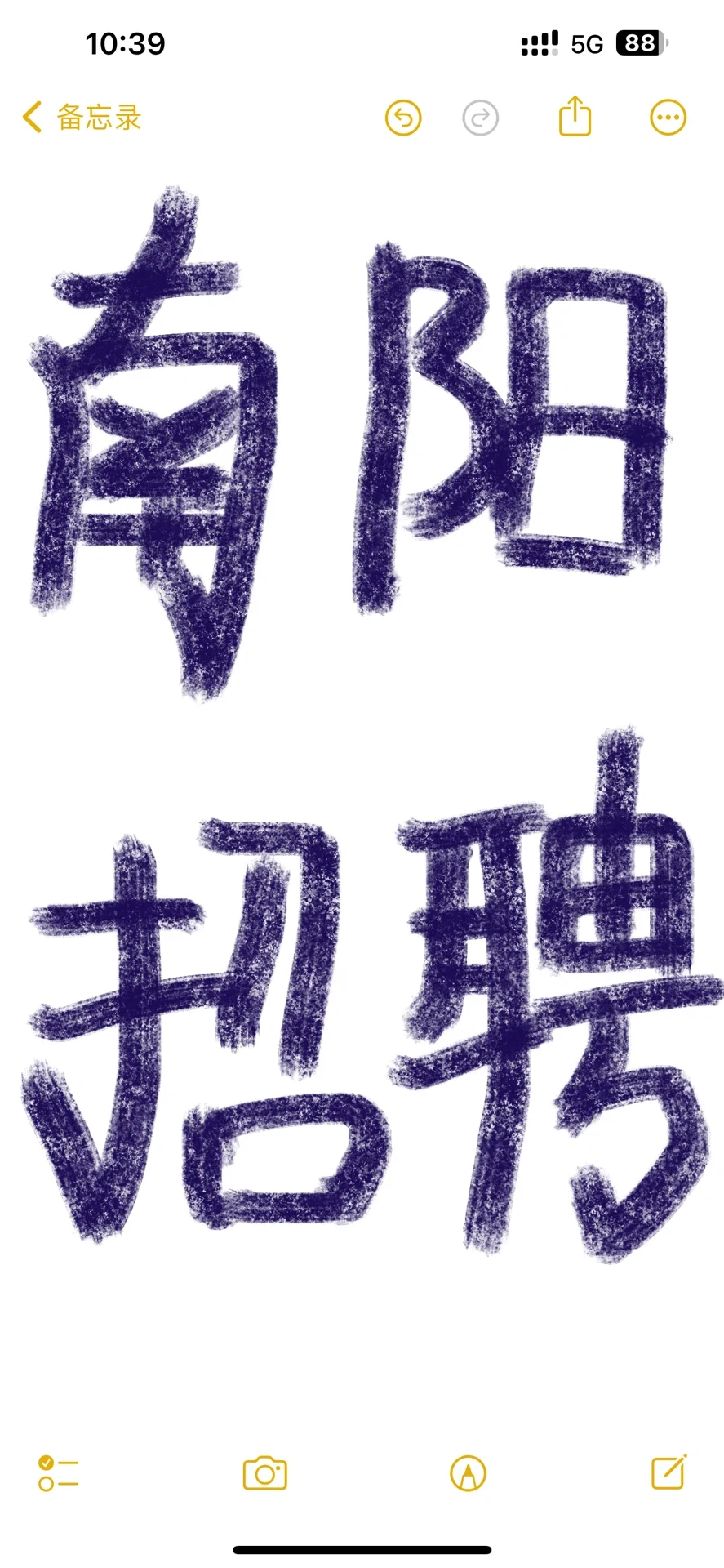 招聘朝九晚六点半客服💁‍♀️无责底薪3500